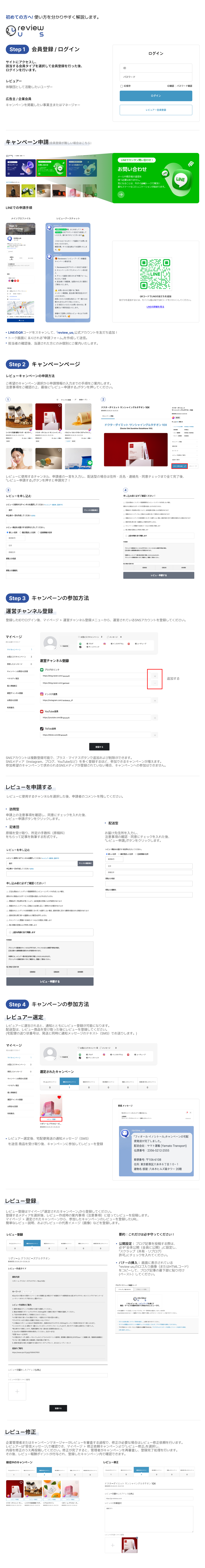 서비스 이용 가이드.png