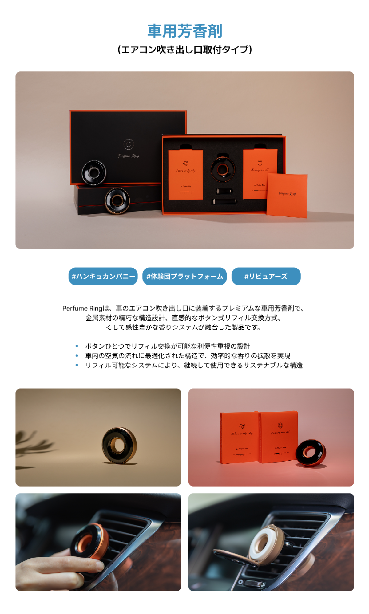 캠페인_배럴유_상세페이지_01.png