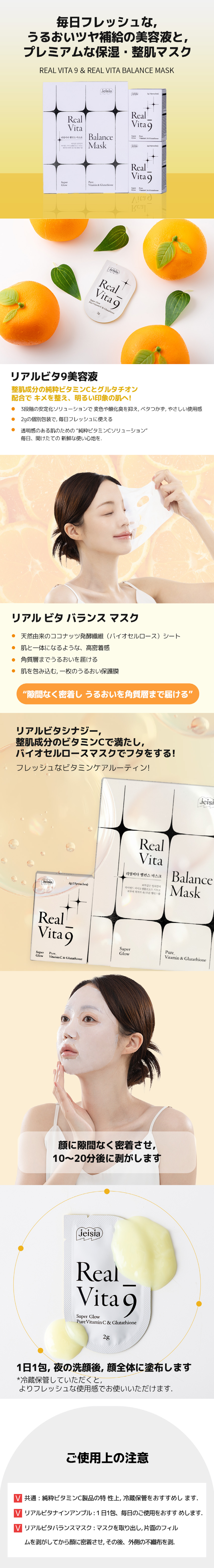 캠페인_시아코스메틱_상세페이지_02_2.png