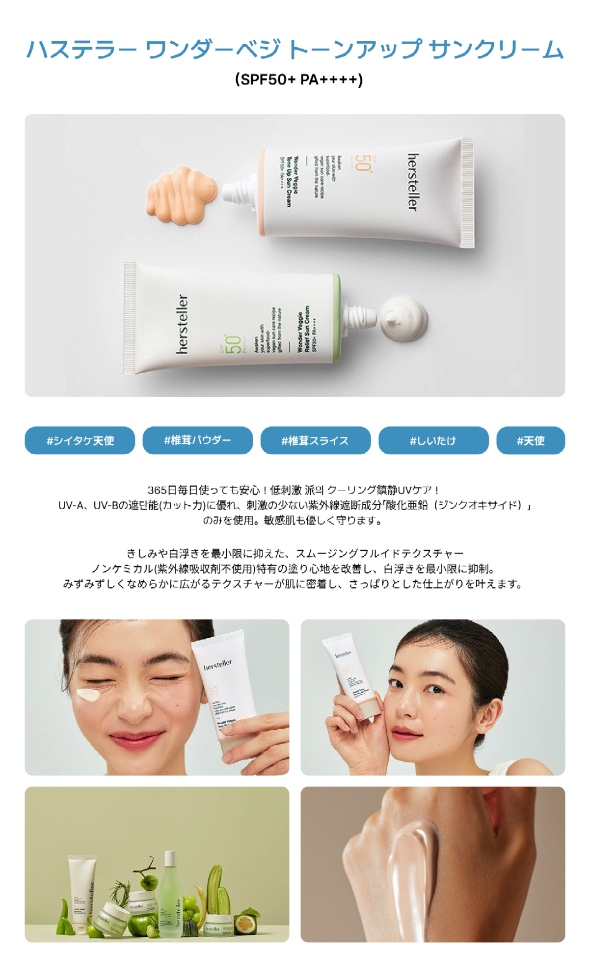 캠페인_앙티브_상세페이지_04.png