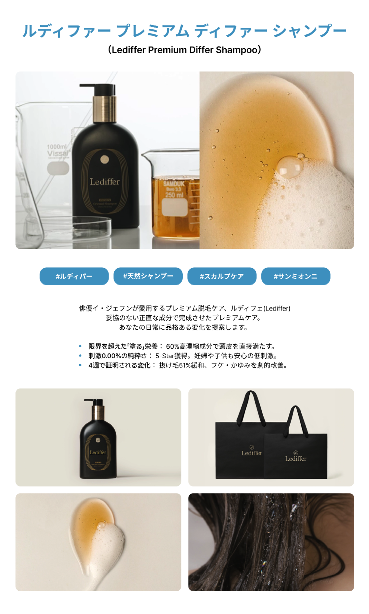 캠페인_(주)더프레이즈코리아_상세페이지_09.png