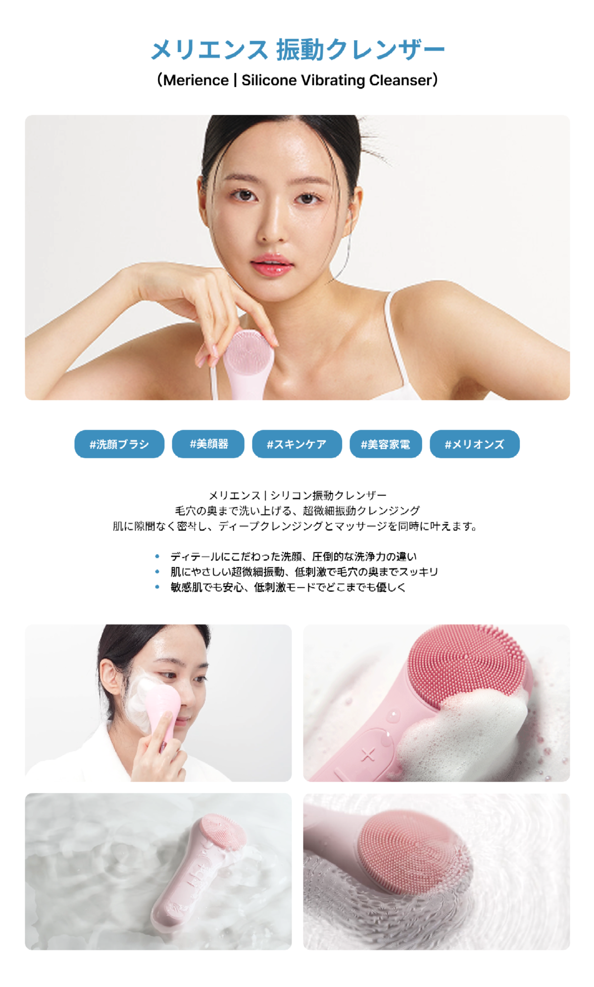 캠페인_멜리언스_상세페이지_18.png