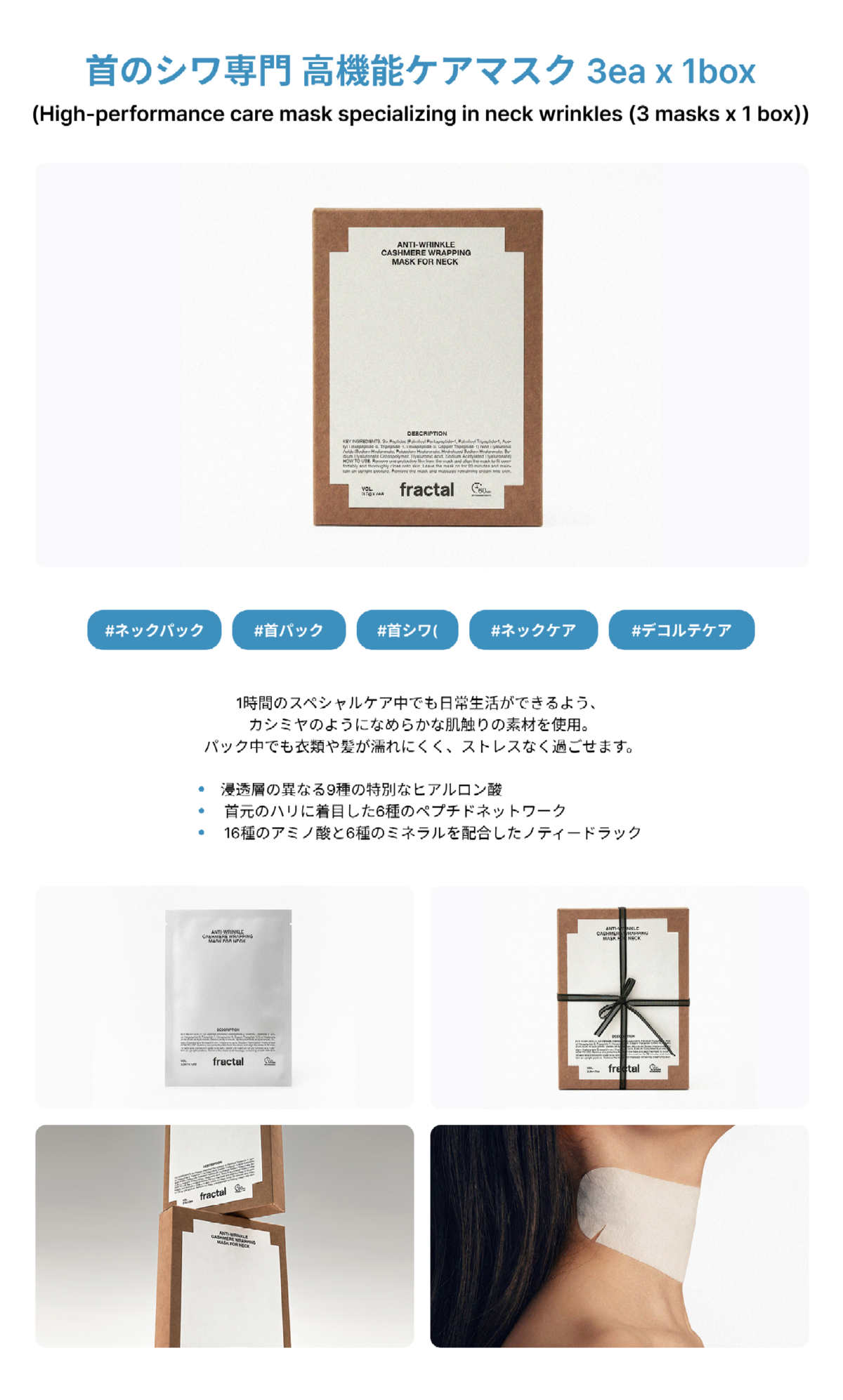 캠페인_프렉탈_상세페이지_16.png